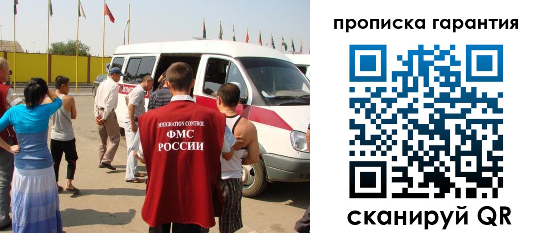 временная регистрация в Королёве